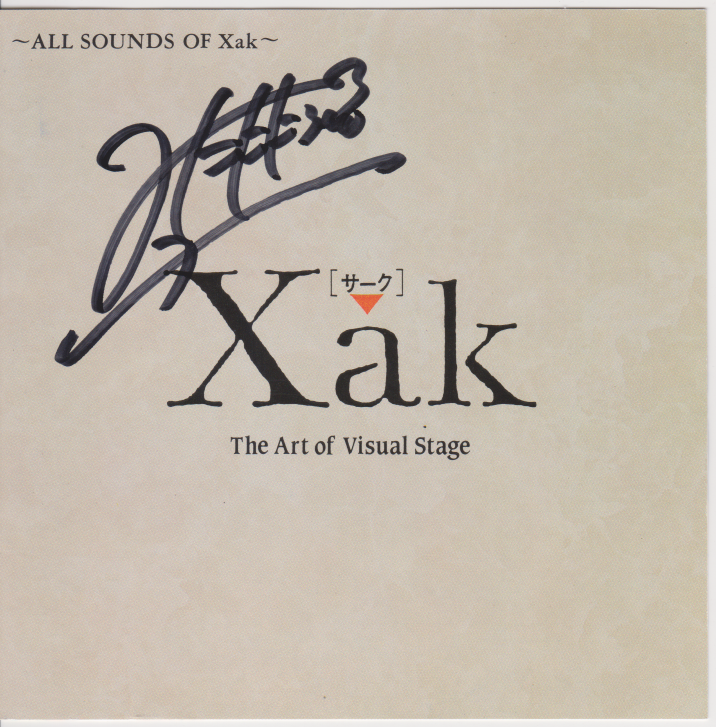 ALL SOUNDS OF Xak (1989) MP3 - Download ALL SOUNDS OF Xak (1989)  Soundtracks for FREE!